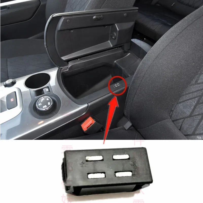 1Pc for  Peugeot 3008 Changan CS95 GM3 Mustang T80 armrest lid magnetic lock magnetic lock magnetic block magnet