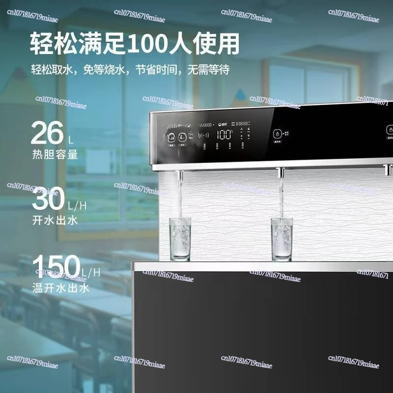 Commercial Energy-saving Water Dispenser Campus Unit Office Airport Water Purifier RO Filtration Intelligent Direct Water