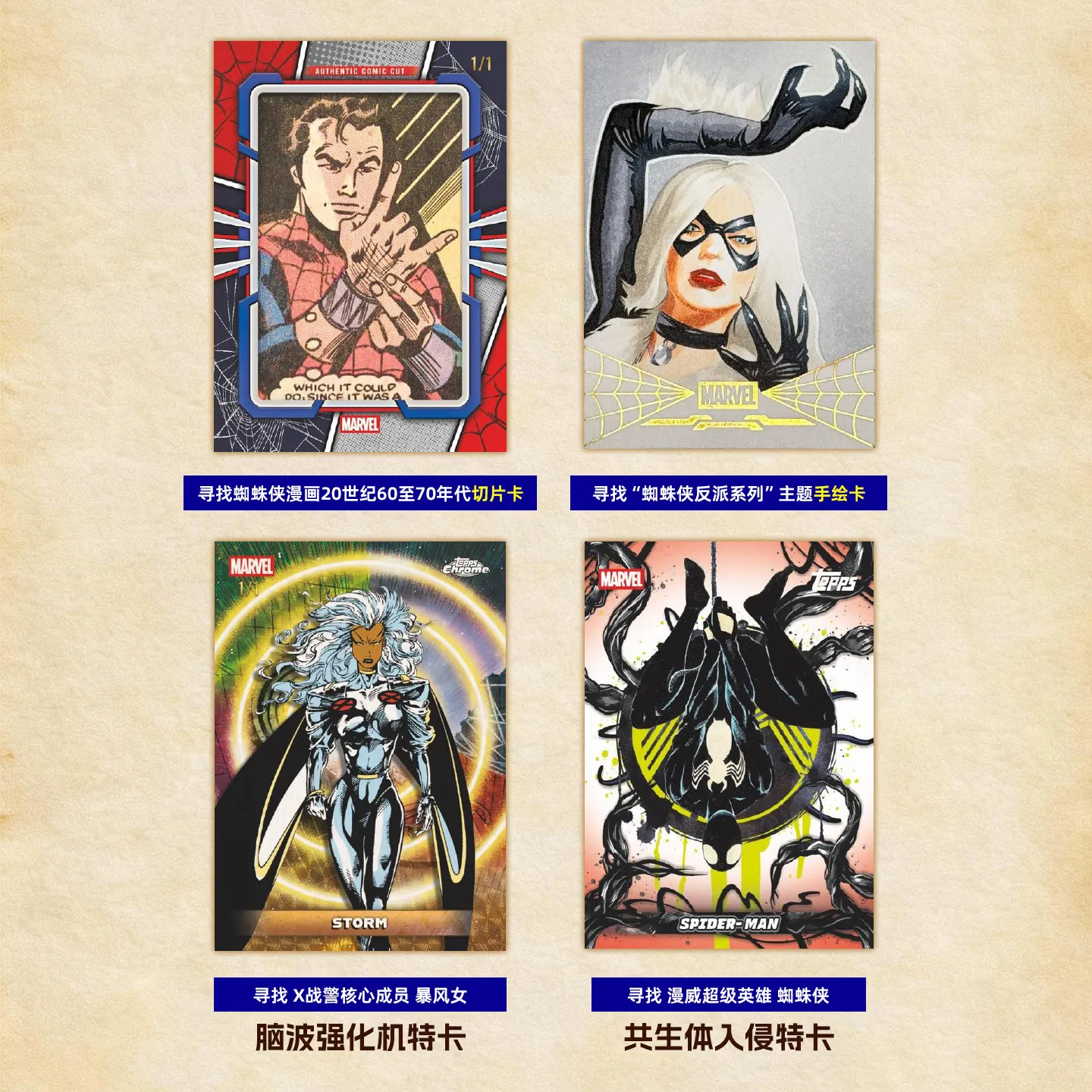 2026 Topps MINT Marvel Official Superhero Trading Cards HOBBY Box Premium Collectible Character Cards Comic Fan Gift
