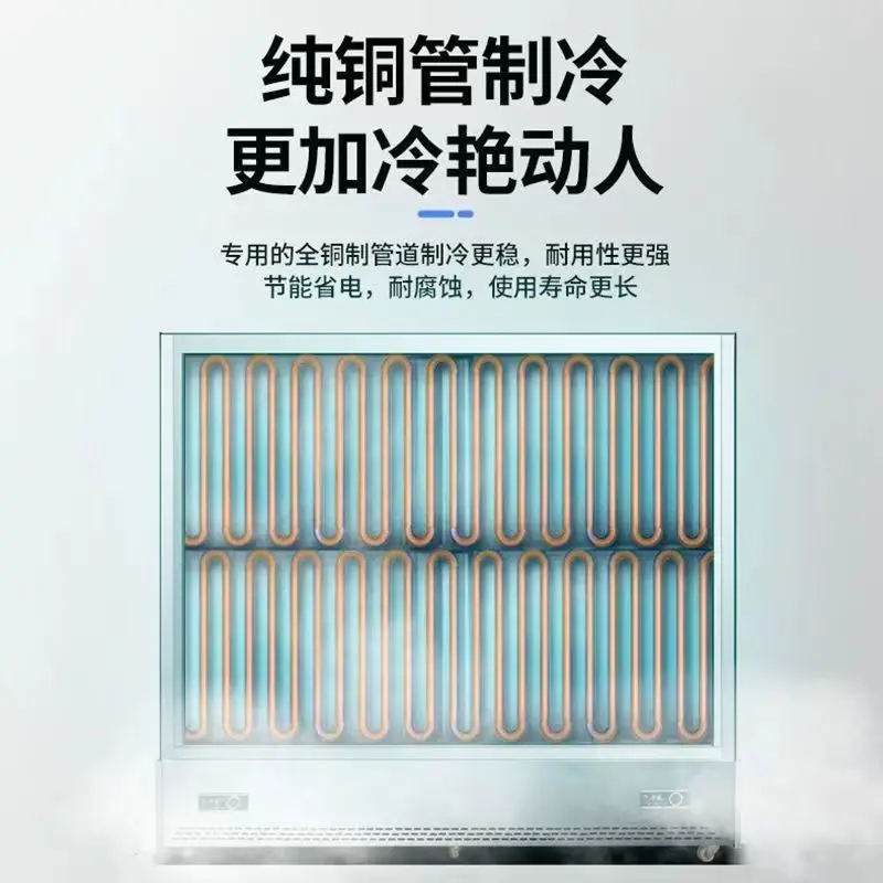 Refrigerated string display cabinet, Malatang refrigeration display cabinet