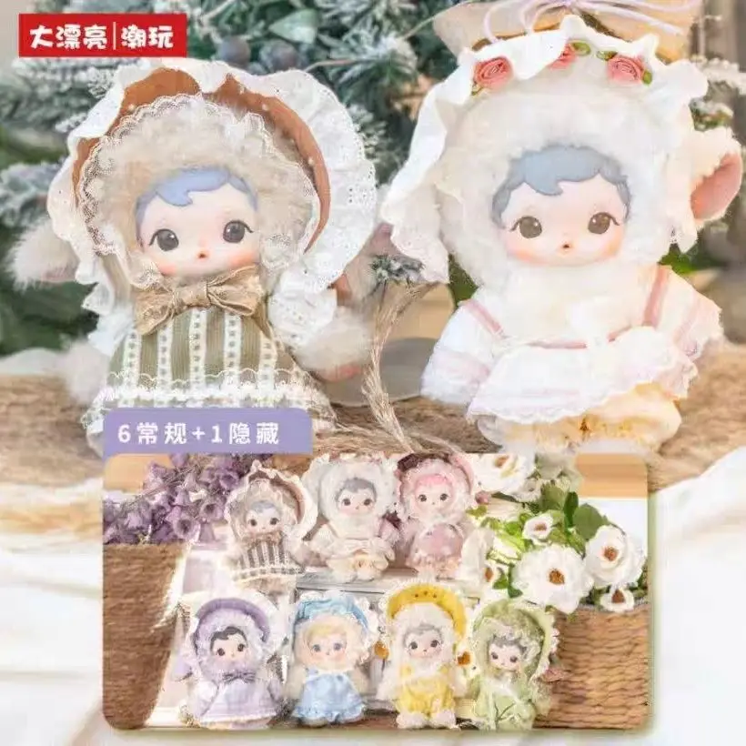 

Новая серия Moonie Rural Pastoral: подвеска-сюрприз (блендбокс), милый виниловый кукольный брелок, украшение для сумки, декор для дома, коллекционная игрушка, подарок