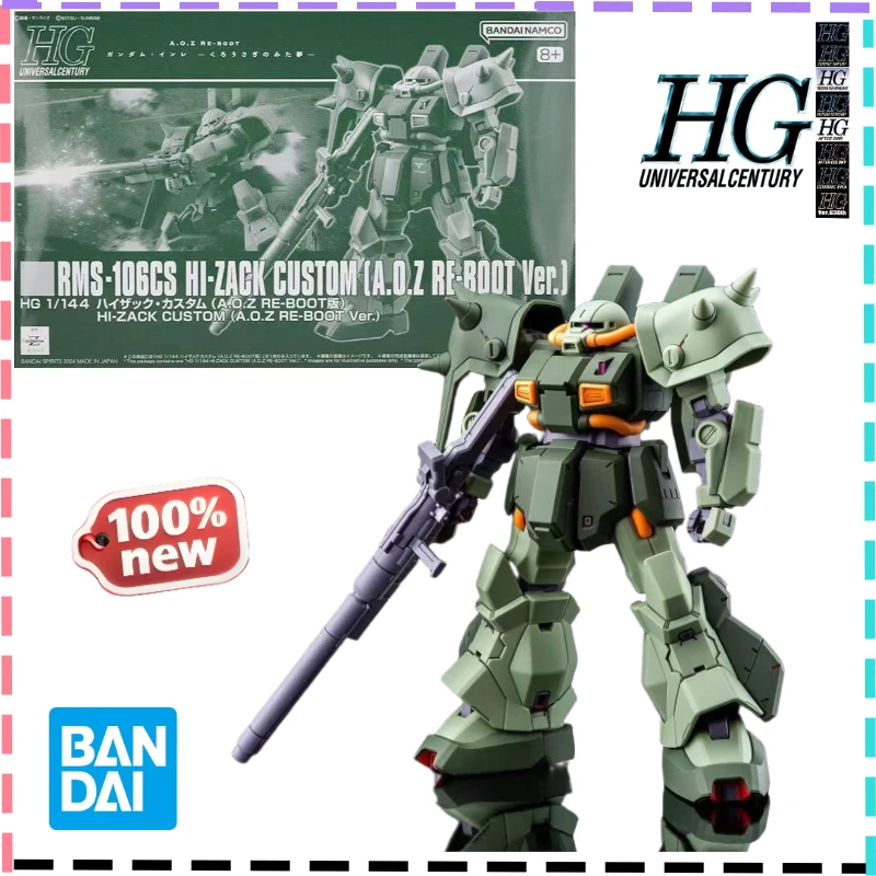 

В наличии Bandai, оригинальная сборная модель Gundam PB Limited HG 00 1/144 Zhagu, коллекционные праздничные подарки, украшения, игрушки