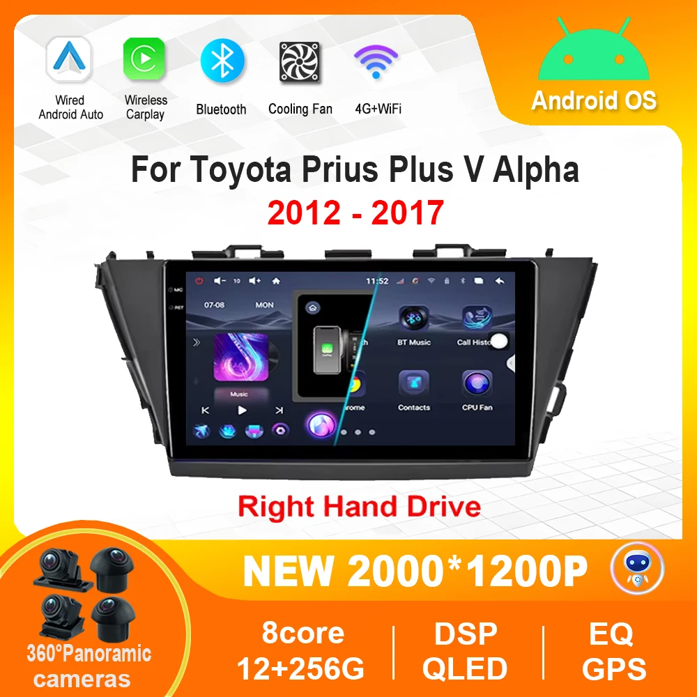 

Right Hand Drive for Toyota Prius Plus V Alpha RHD 2012 - 2017 Cooling fan 4G WiFi Android Car Multimedia Radio Video Player IPS