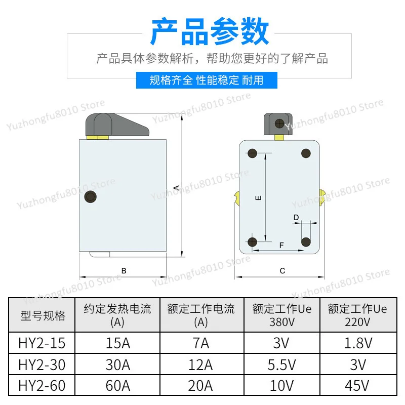 HY2-15 forward and reverse reverse reverse switch, copper point iron shell transfer switch, noodle machine steering switch
