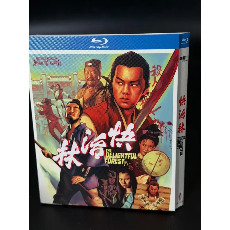 Happy Forest 1972 Douban Rated 7.3 Directed by Zhang Che Starring Ti Lung Hong Kong