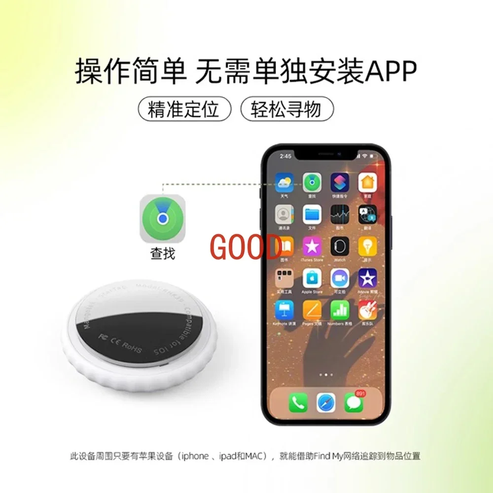 Artefacto antipérdida bicicleta en miniatura anciano antipérdida 5