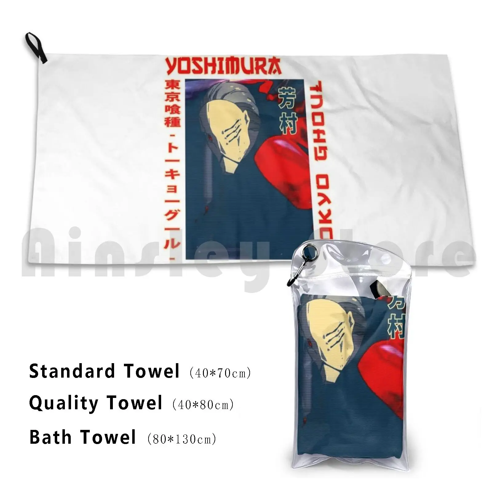 Classic Anime Yoshimura Awesome Gift Custom Towel Bath Towel Japanese Anime Manga