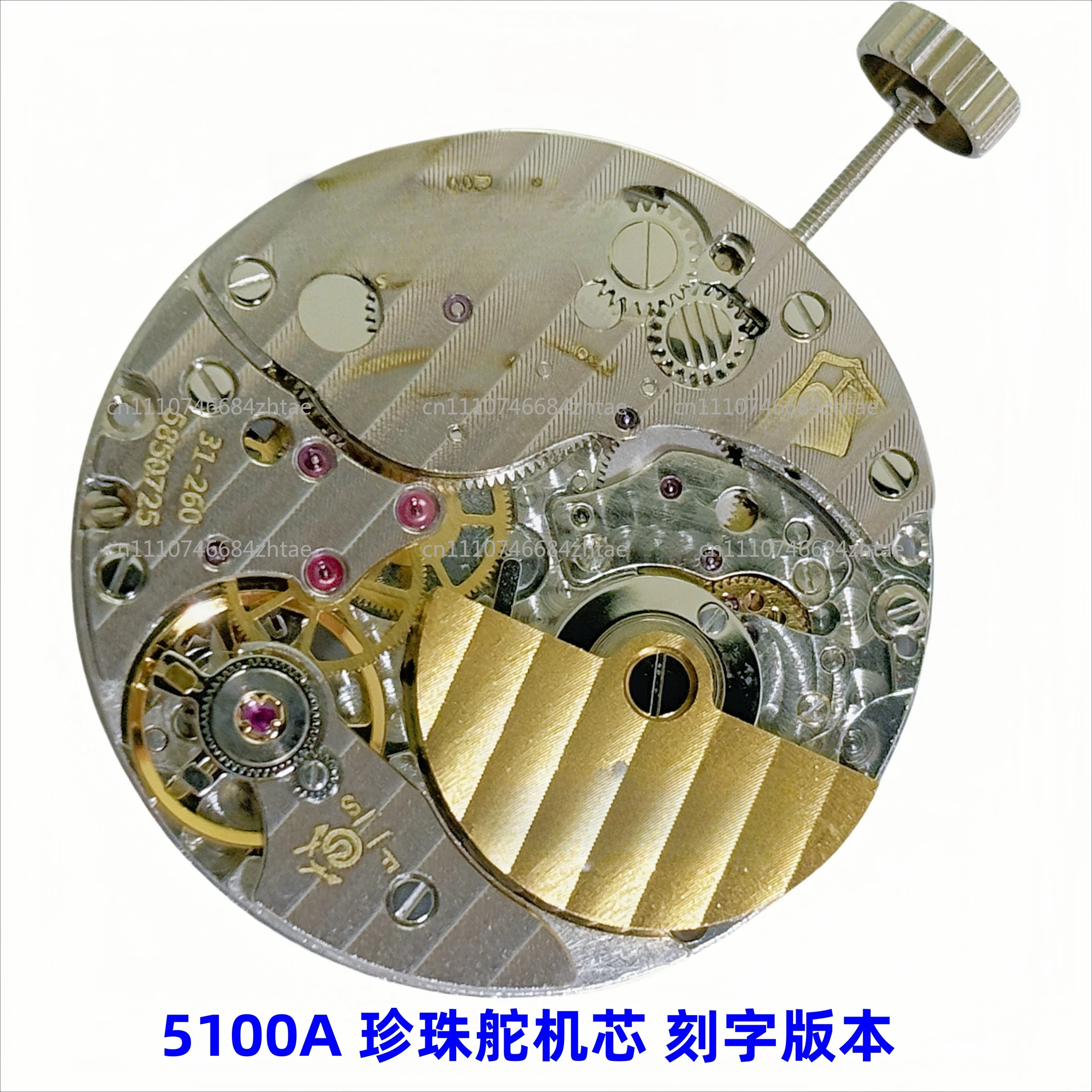 Applicable To Watch Movement Movement, Pearl Servo Movement Lettering Version, Three-pin Single Calendar Automatic