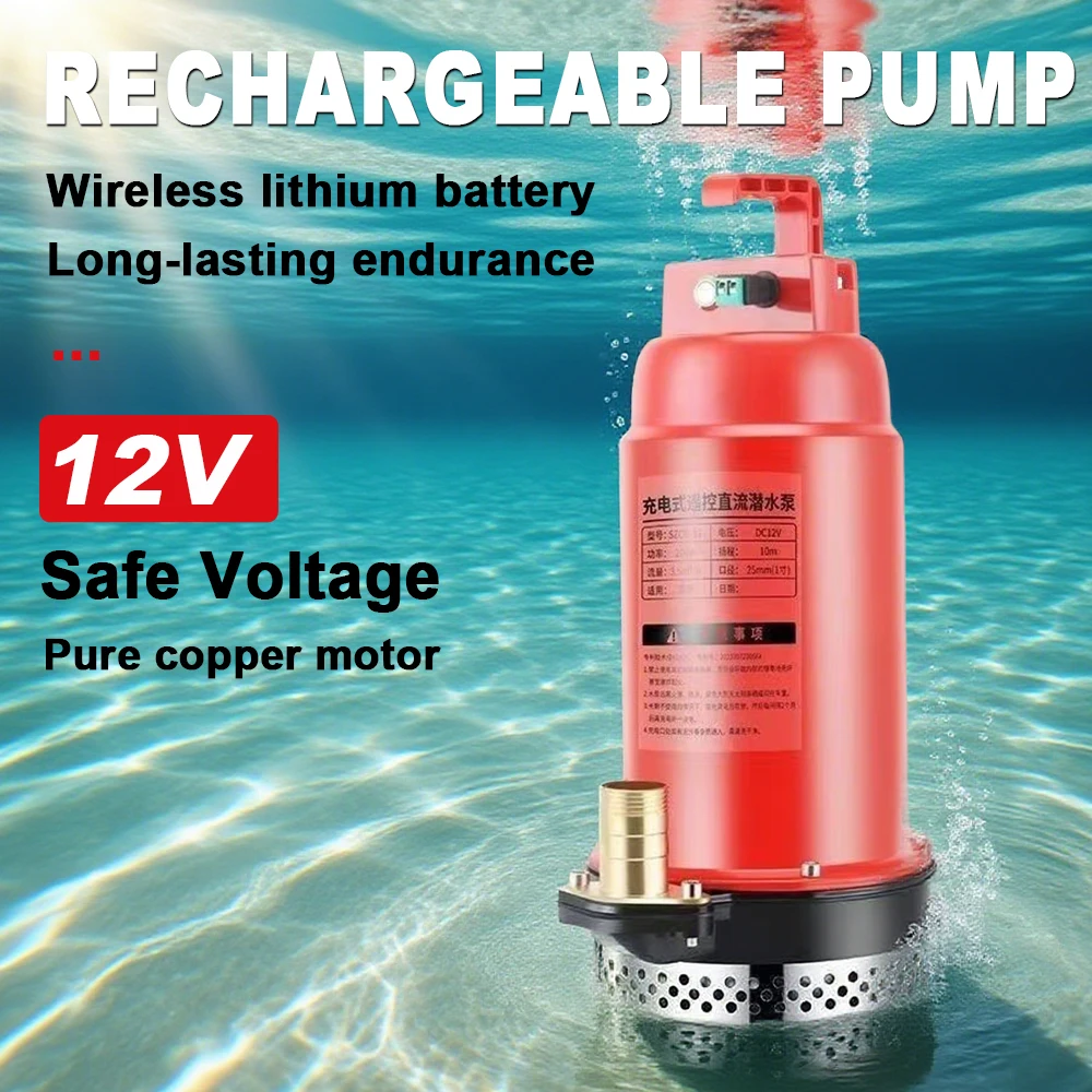 

Беспроводной погружной насос постоянного тока с дистанционным управлением, уличный водяной насос с перезаряжаемой литиевой батареей, электрический водяной насос