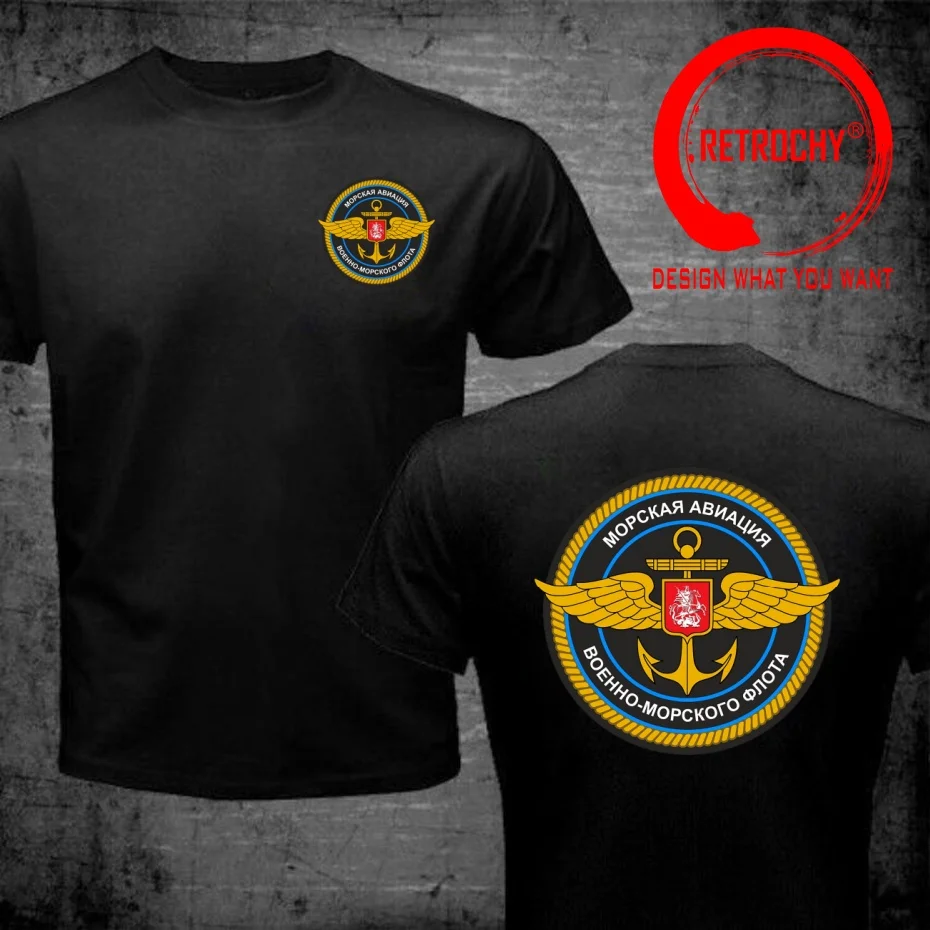 Funny Design Russian Naval Aviation  Shirt Men Fashion Trendy Casual Clothing Stylish Tops Tee Shirt Leisure Tshirt Men's T-Shir