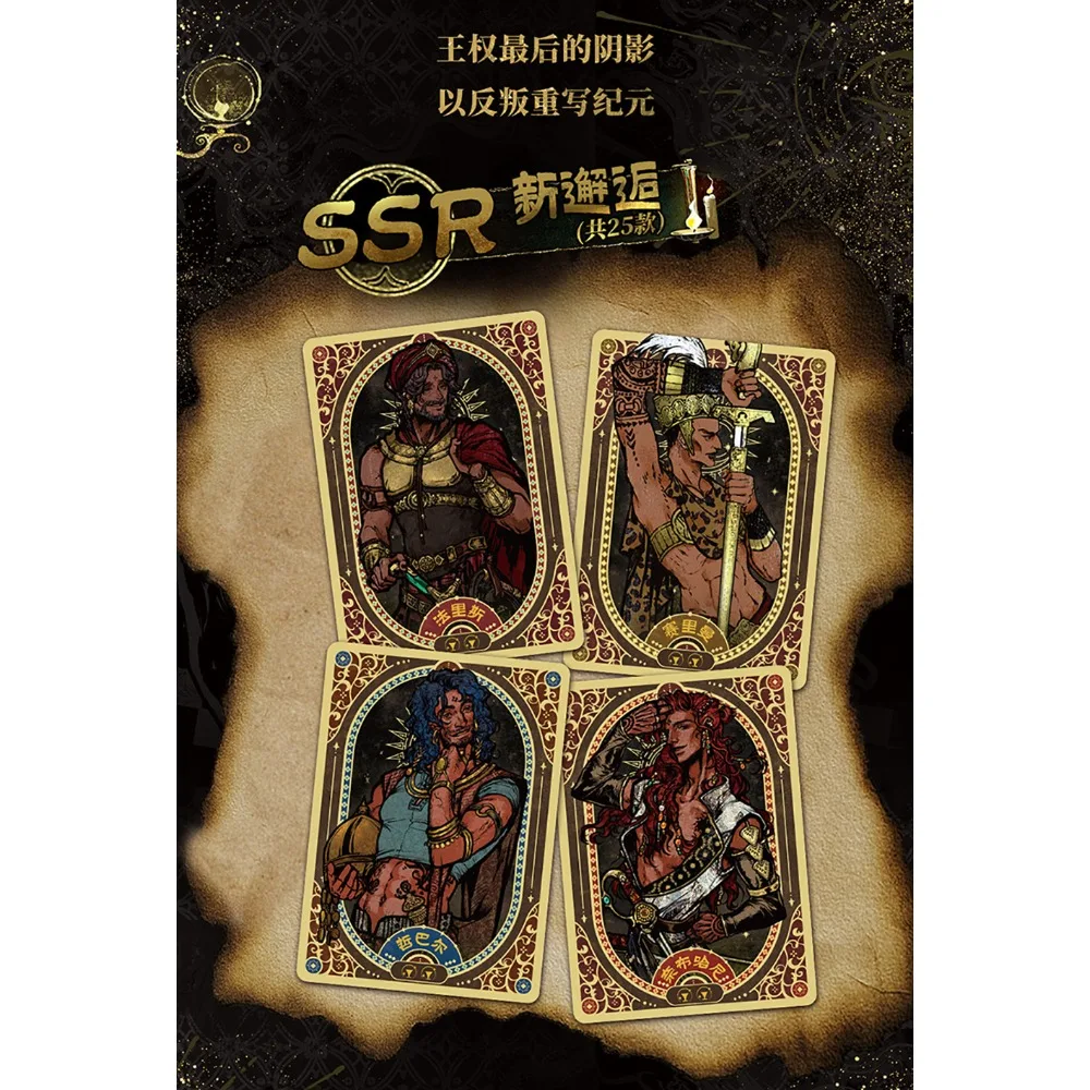 New Shining Soul Original Sultan's Game Collection Cards Game Figure Fun Design Q-version Cute Sleep Sticker Cards Birthday Gift