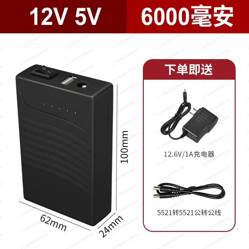 Special 12V Mobile Power Supply, 9V/5V Output, 3C Certified, Portable Rechargeable Lithium Battery, bAttery Pack
