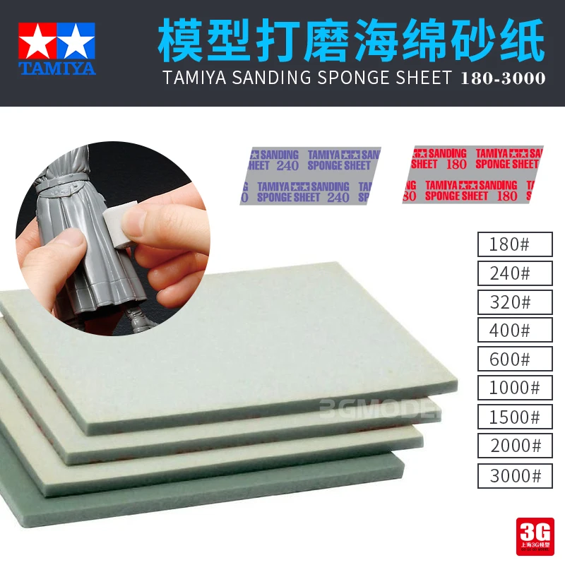 Polishing Sponge Sandpaper Model Tamiya Military Gunpla Plastic Assembly 180 # -3000#