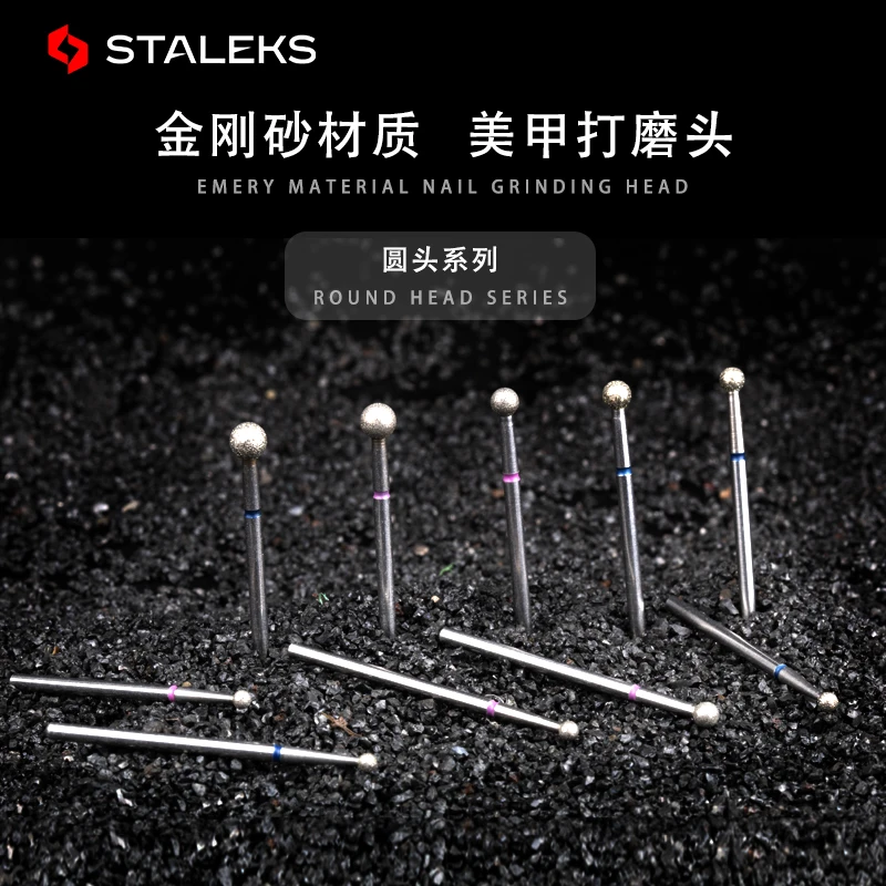 STALEKS 6pcs Emery Polishing Head Set Round Drill Bits Electric Manicure Head Replacement Device Remove Dead Skin Nail Tools