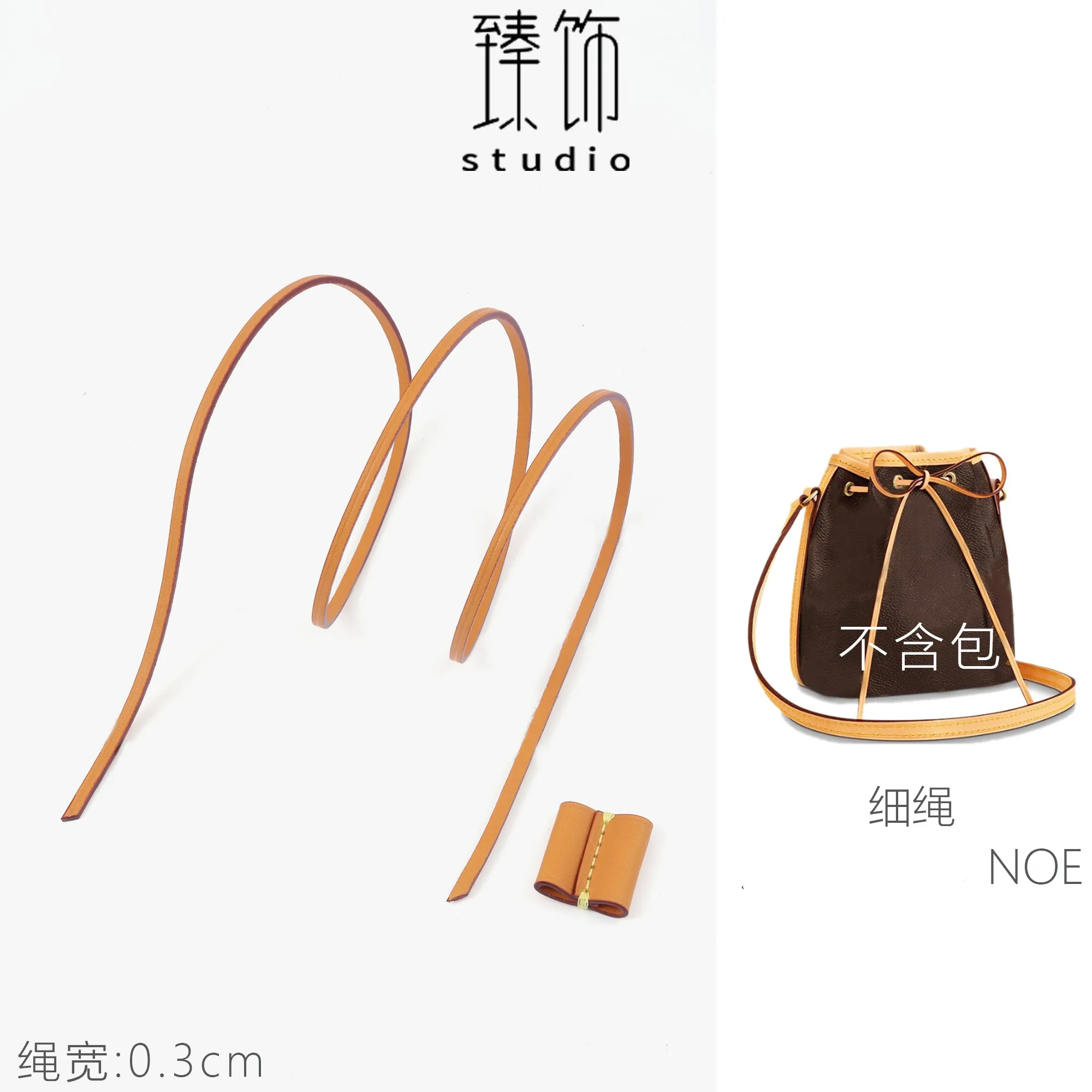 Na Mini no Bucket  Bag Drawstring Bunch necked rope no bb lock slider replacement bag accessory