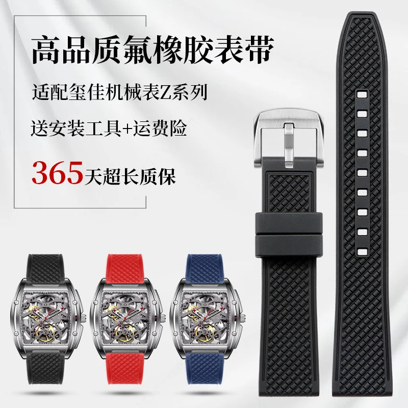 22Mm Fkm Rubber Wat…