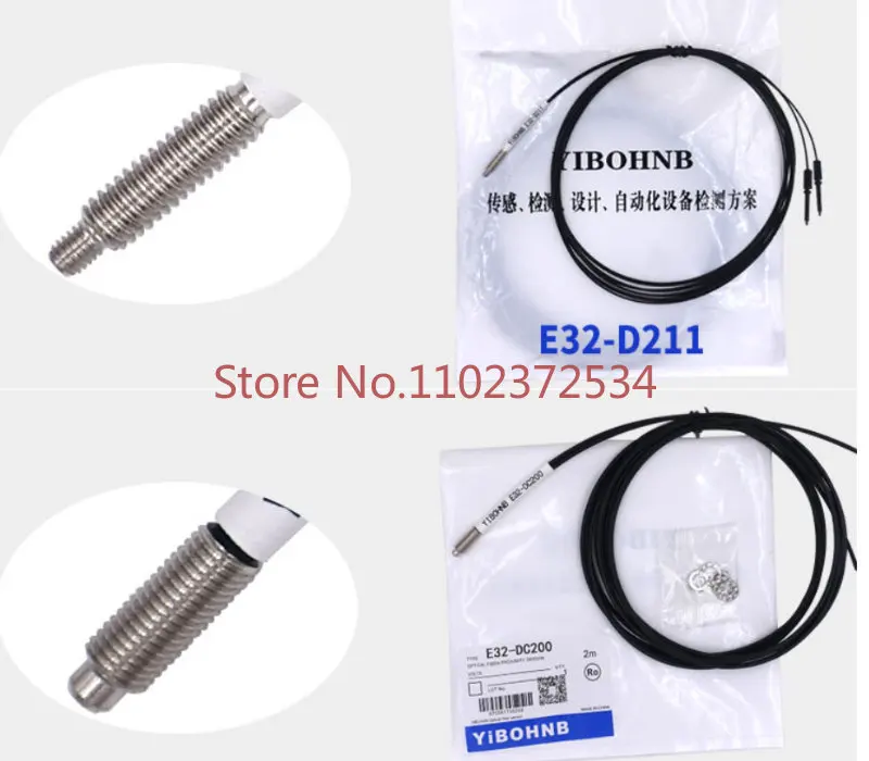 2PCS YIBOHNB reflective optical fiber sensor E32-DC200 ZD200 E32-DC200E TC200