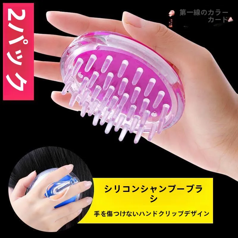 escova-de-massagem-capilar-de-silicone-pente-especial-para-shampoo-escova-de-terapia-para-a-cabeca-escova-de-meridianos-ferramentas-de-massagem-para-banho-e-cuidados-pessoais-em-familia