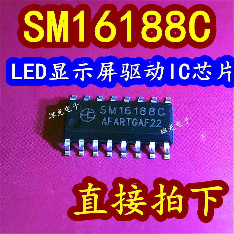 20 piezas/lote SM16188 SM16188C SOP16 LEDIC SM16188SC