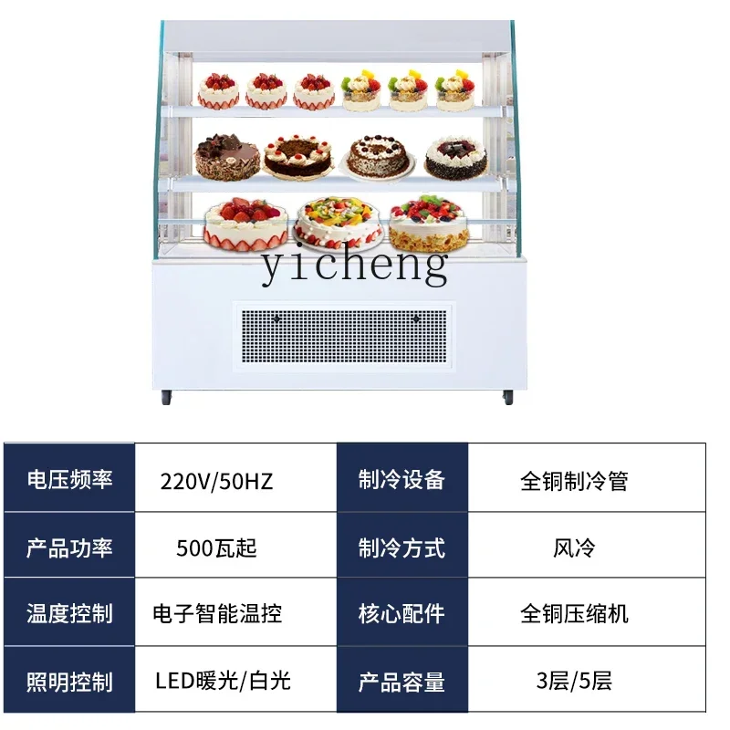 V21 Cake Cabinet Air Curtain Display Malatang Fresh-keeping Cabinet Fruit Sushi Vertical