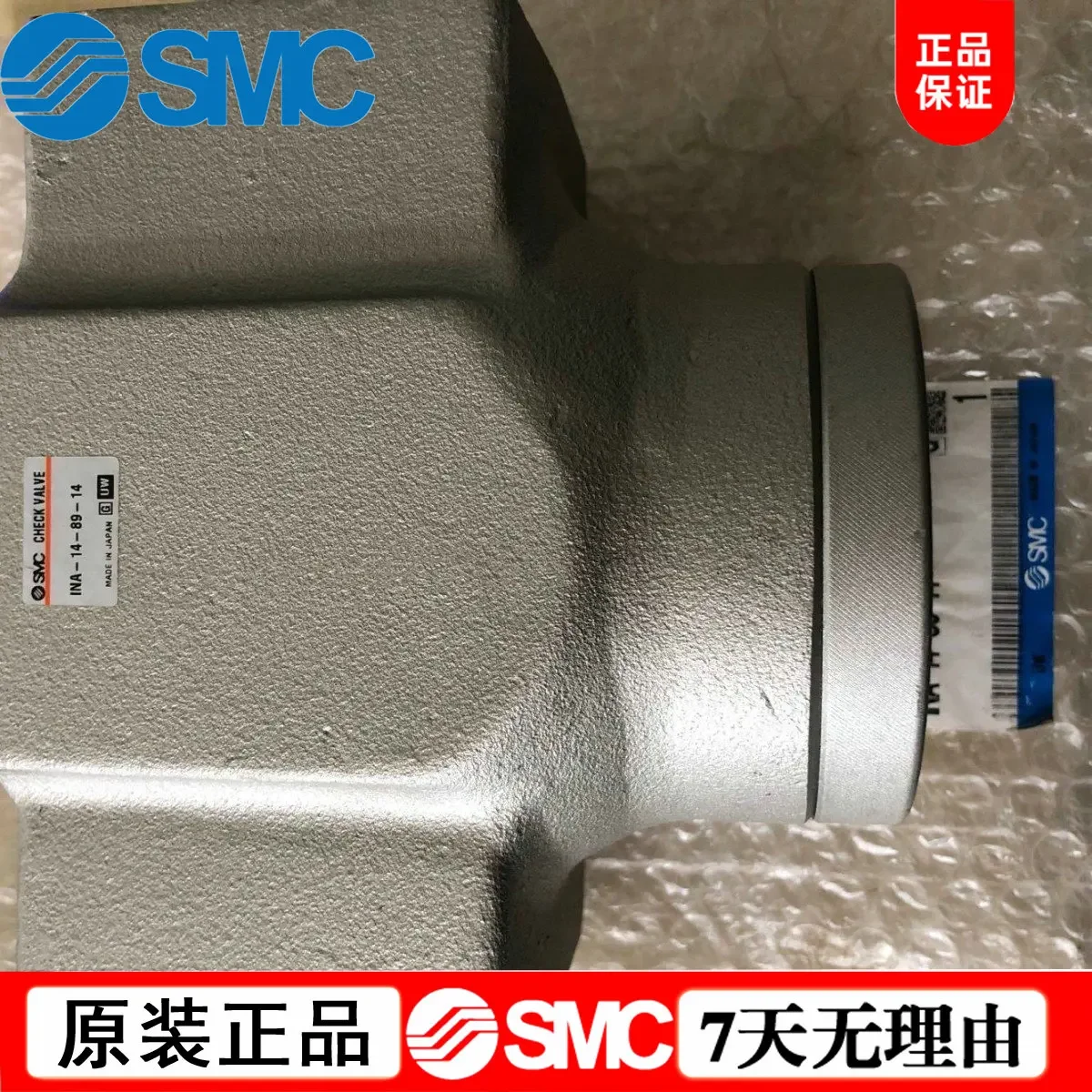 Japan SMC Original Gas Control Valve INA-14-89-20, Spot Supply