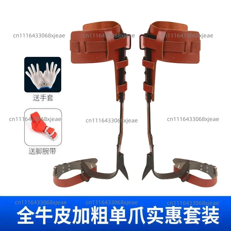 Pruning Equipment For Tree Climbing Pruning Claw Thicken And Widen Tree Climbing Spike Set With Double Shoulder Seat Belt