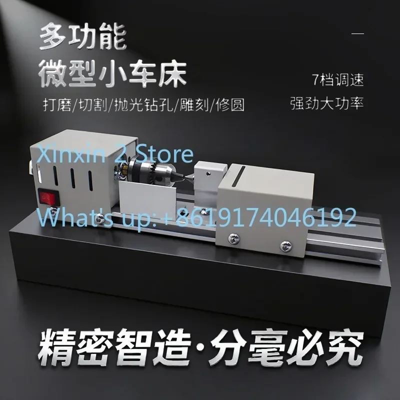 Multifunctional Household Lathe Small High-precision Miniature Lathe Processing DIY Model