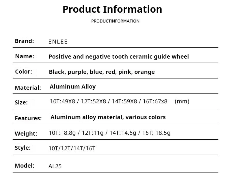 ENLEE Fahrrad Schaltwerk Positive Und Negative Zahn Keramik Guide Rad Mountain Road Bike 10/12/14/16T Guide Rad – Detail 3