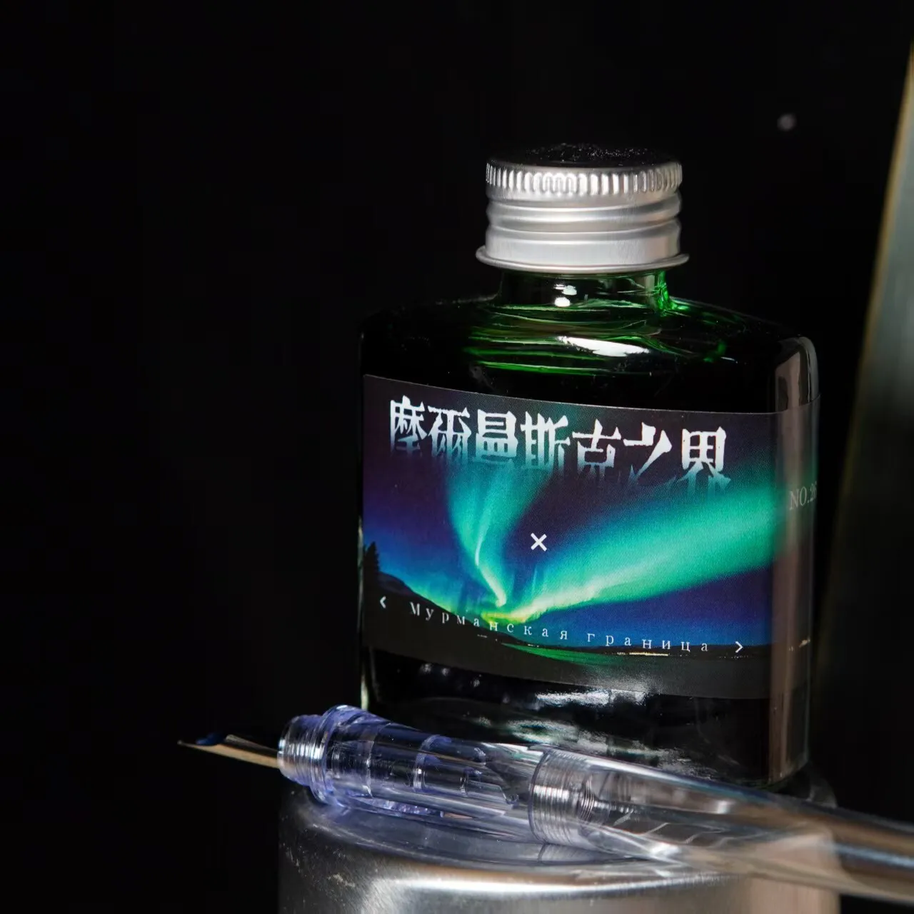 

Zerkon Ink NO.26 [Баundary Of Murmansk] Цветные чернила для хроматографии, чернила для письма рук