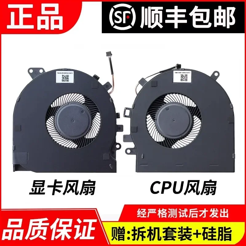 for Razer RZ09-0270 RZ09-0300 RZ09-0328 Laptop Cooling Fan Replacement Internal CPU GPU Cooler