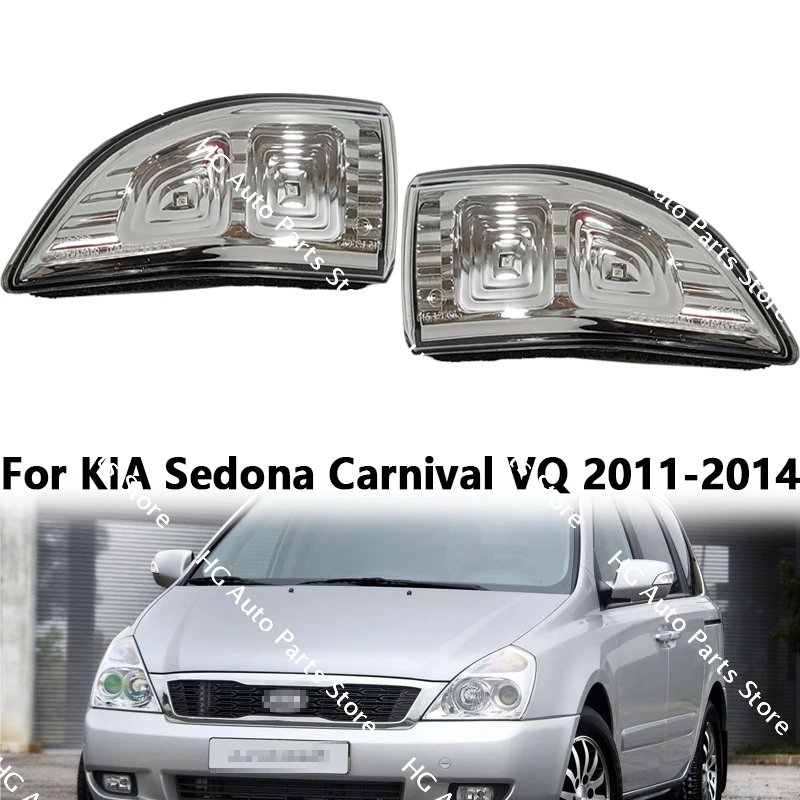 876144D000 876244D000 For KIA Sedona Carnival VQ 2011-2014 Car Accessories Rearview Mirror Reversing Turn Signal Light