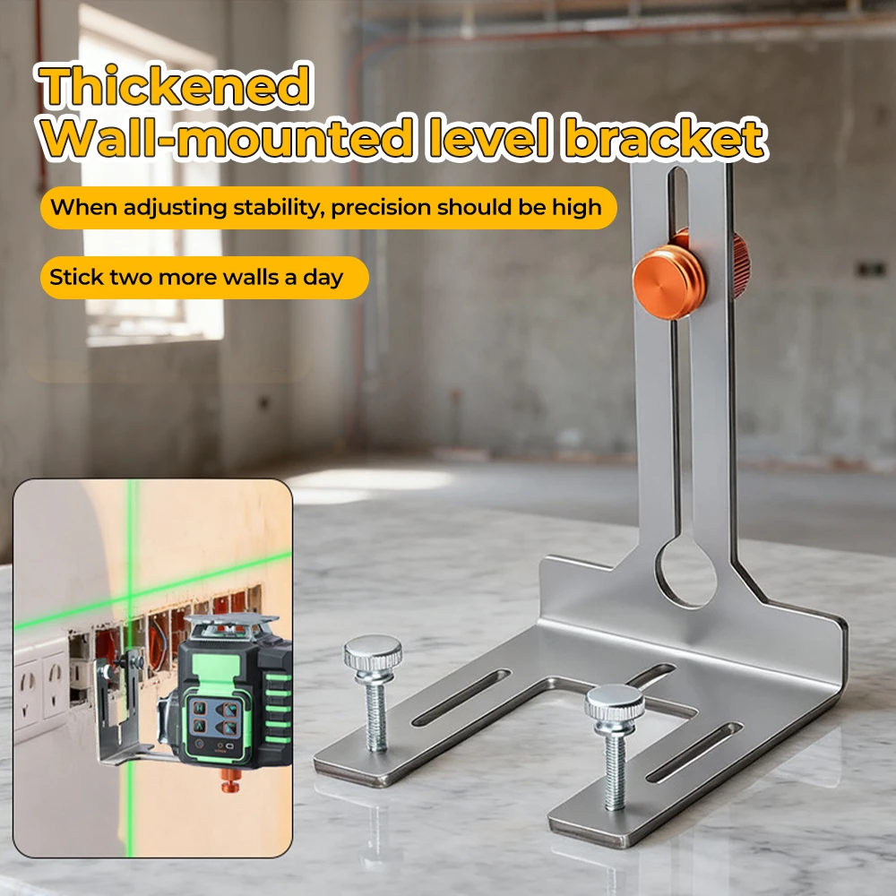 Stainless Steel Laser Level Holder, 4-Side Adjustable Laser Level Wall Bracket Suitable for levels with 5/8 and 1/4 interfaces