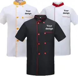 Men's Chef Uniform Jacket Personalized Design Custom Print Logo Cooking Cheap Thin Clothes Kitchen Shirt Service Hotel Fast Food