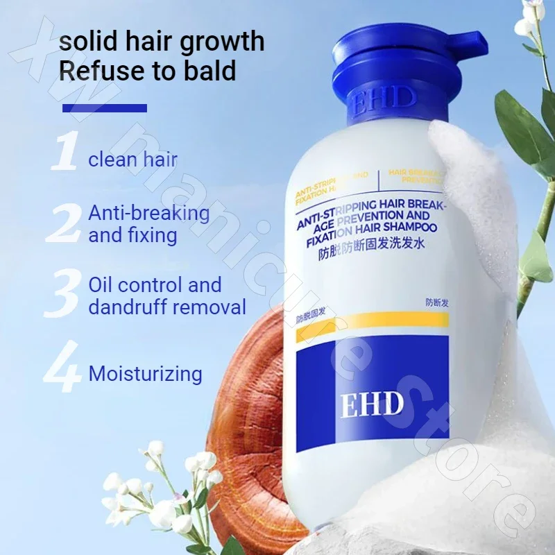 EHD Shampoo Plant Extract Essence Cleansing Hair Anti-breaking Hair-fixing Oil-controlling Refreshing Water-moistening Fragrance