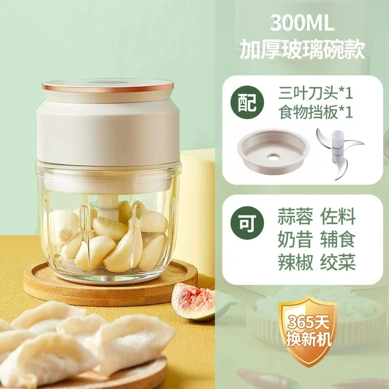 for Roboutoo electric garlic masher multi-function mincer mini household small garlic mincer USB Charging Ginger Chili Vegetable