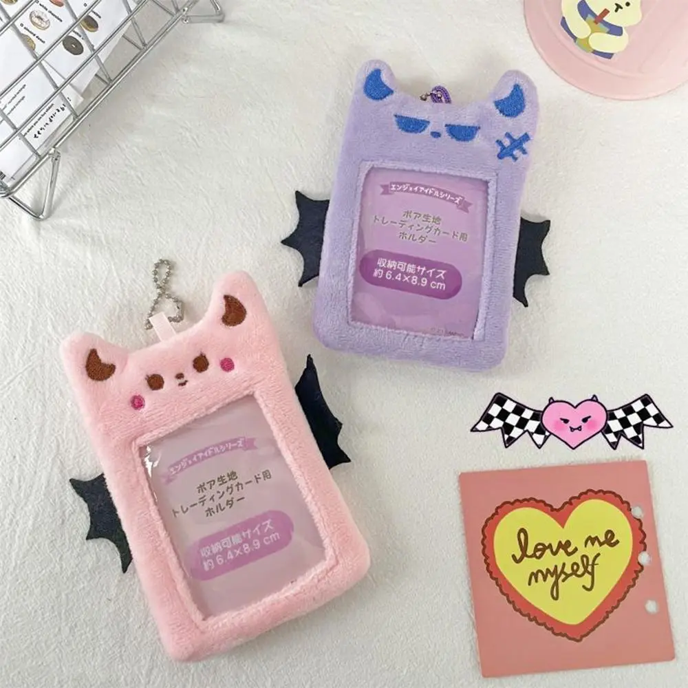 Cartoon Frog Photocard Holder Taiyaki Kpop Idol Plush Kpop Photocard Holder Protective Case ID Card Cover Bus Card Holder