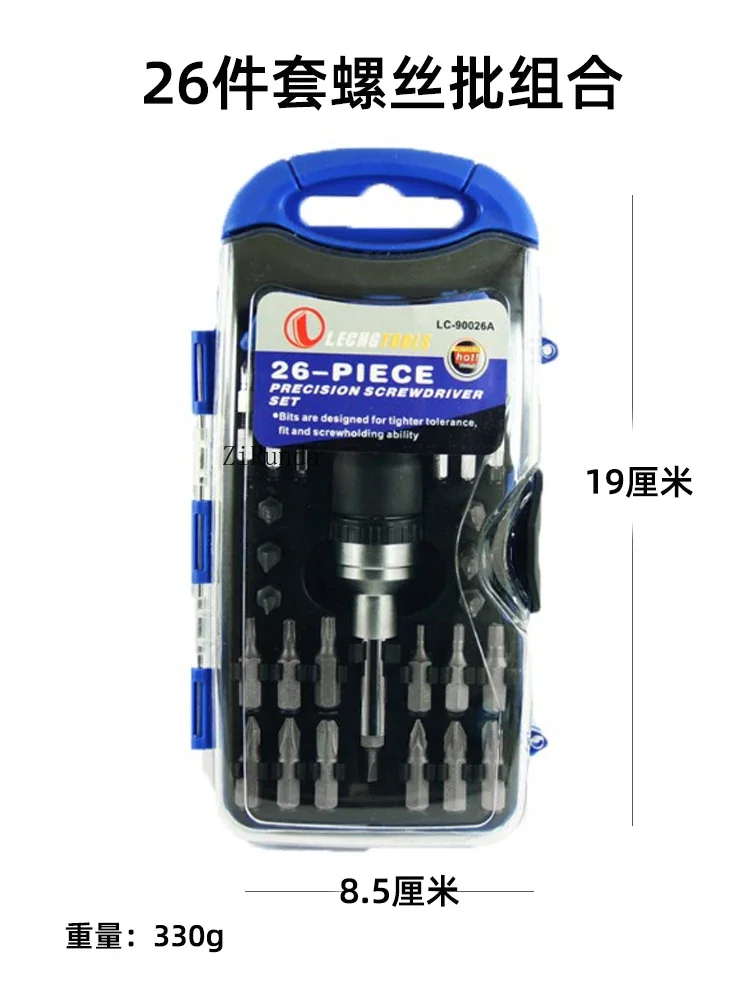 *~26-Piece screw batch combination set, ratchet screwdriver multi-functional screwdriver set, household combination tool