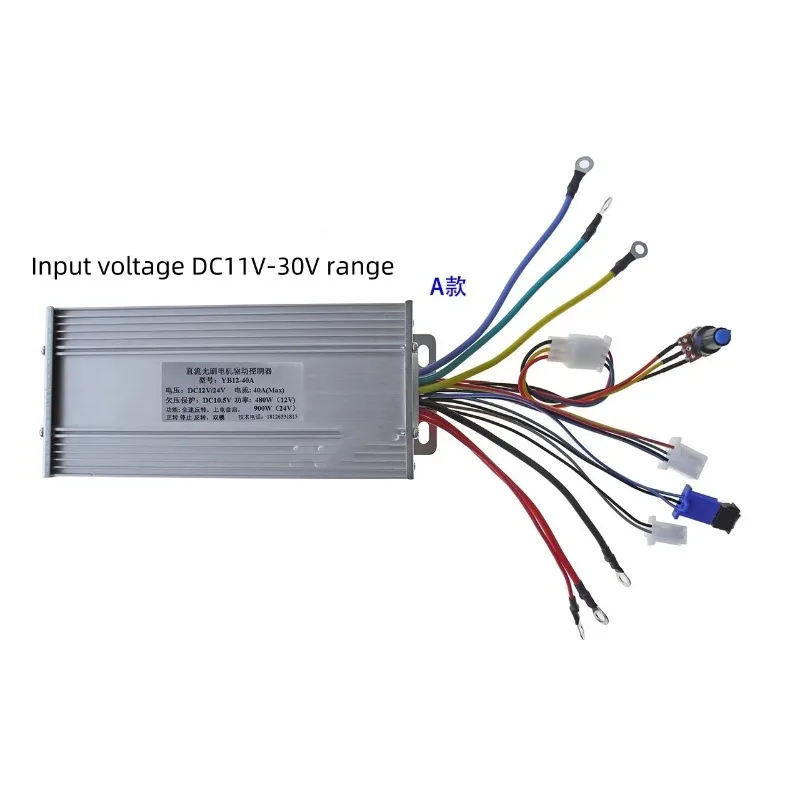 12V 24V 36V 48V High Power Brushless DC Motor Controller BLDC Driver For Lawn Mower Motor Marine Propulsion Drive