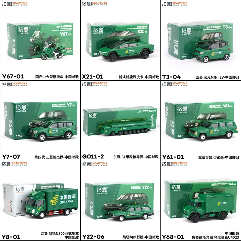 

XCARTOYS Car Toys For Boys Toy Post Unimoc Cherokee Pupajero Santana Wuling EV Motorcycle Pickup Truck Model Holiday Gifts