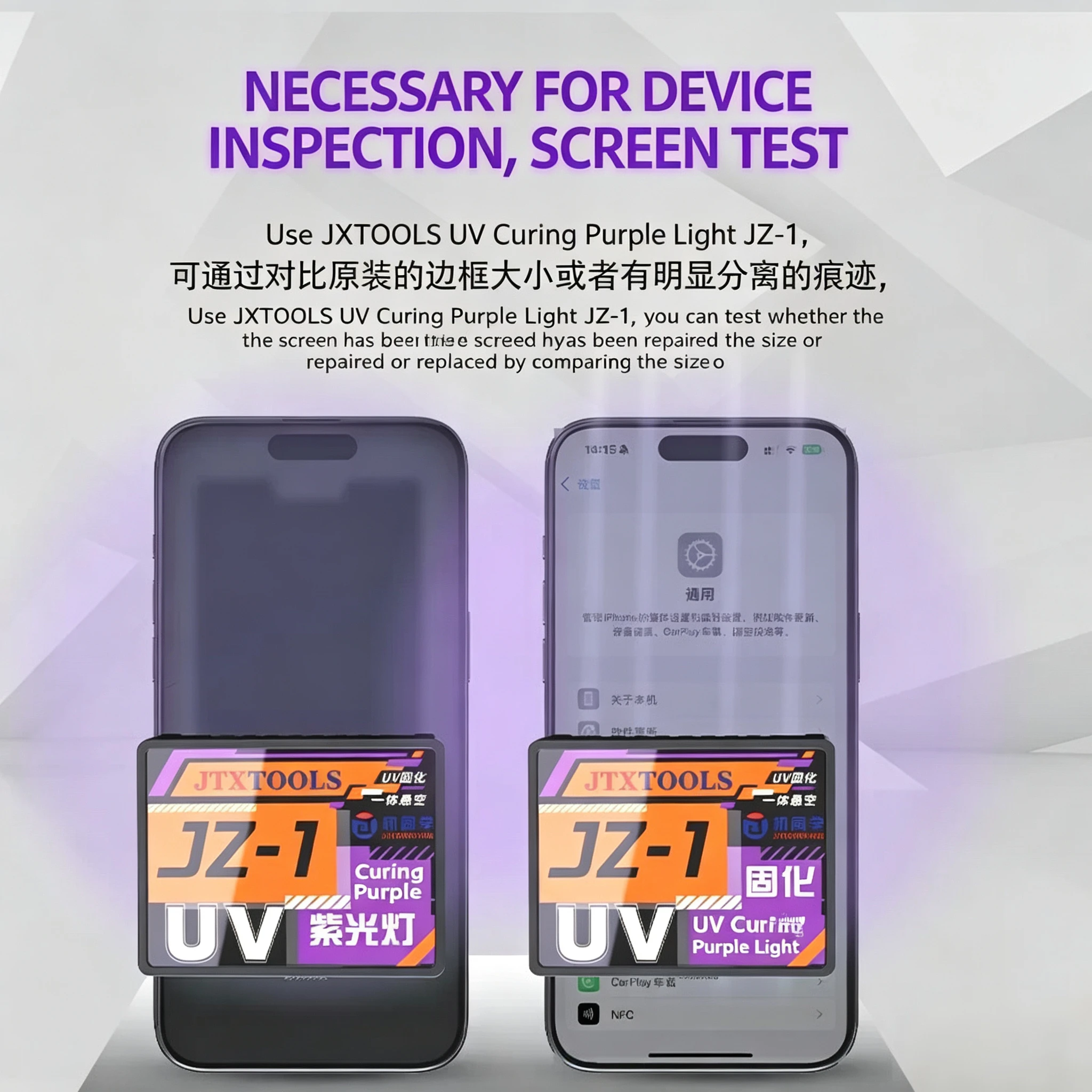 УФ-лампа JITONGXUE JZ-1 для ре – обзор и цена Phone Sanitizer Uv