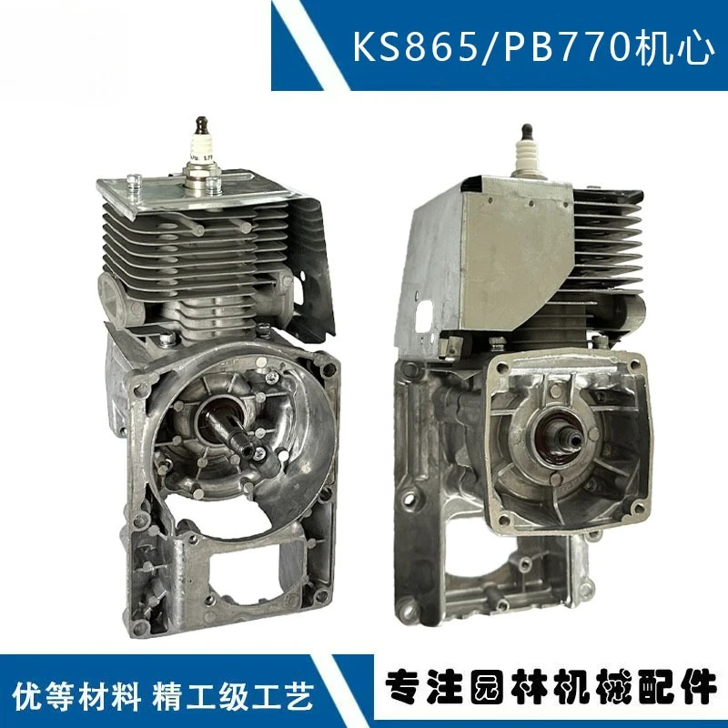 

Настраиваемый двигатель KASE KS865 63CC, совместимый с моделями KS865 EB650 EB965
