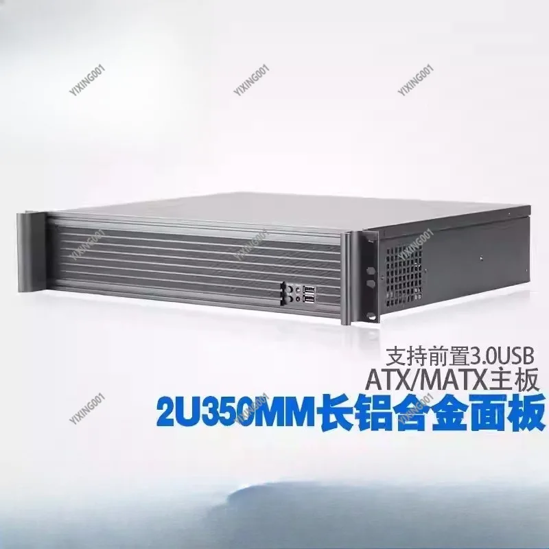 Compact 2U Short Server Chassis with ATX Support 350mm Depth Aluminum Panel Standard Power Server Case for IT Equipment