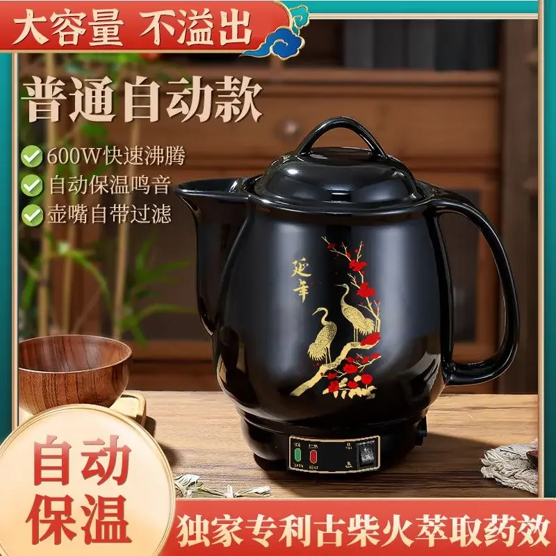 220V Automatic Cera… - image