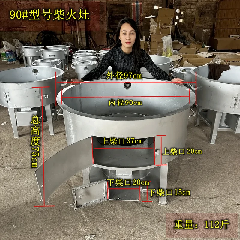 

Thickened rural household firewood Smokeless firewood Gasification Wood burning Outdoor energy-saving b