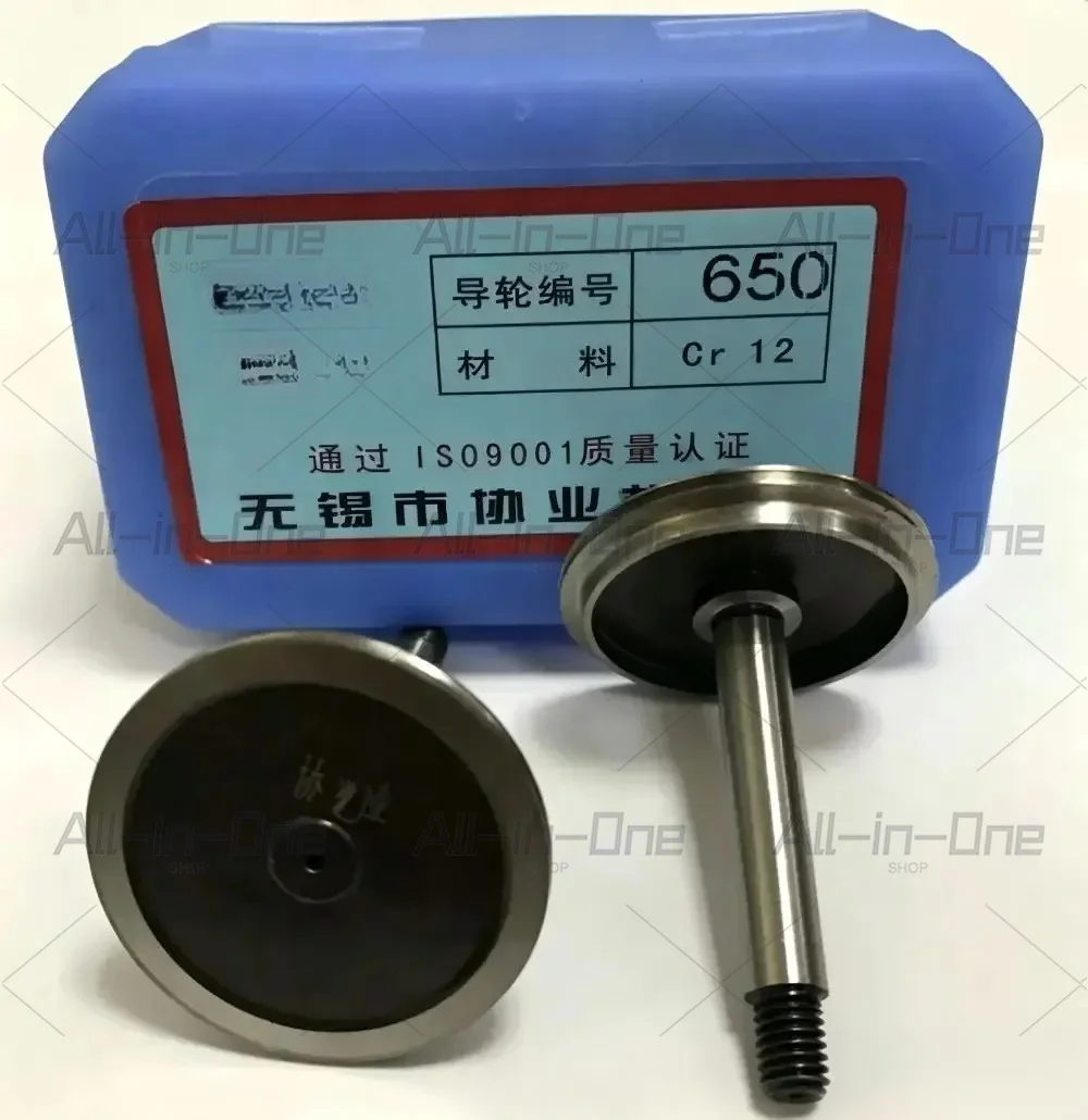 Wire Cut Pulley Guide Wheel 650,OD32*42mm,2pcs/box Pulley Roller CNC Wire Cutting Machine