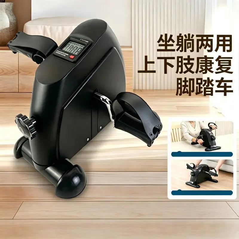 Mini exercise bike, home weight loss exercise fitness equipment, the elderly leg rehabilitation device
