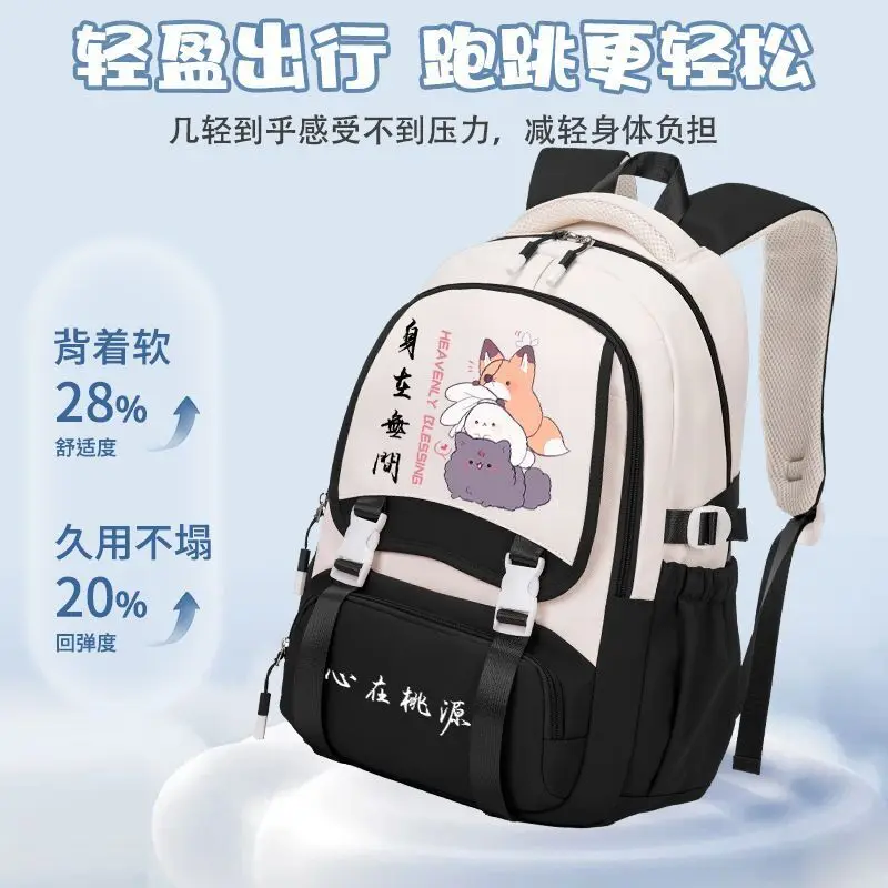 Tian Guan Blessing Middle Boys And Girls, Xie Lian Huacheng Collaboration, Multifunctional Large Capacity Backpack For Ani
