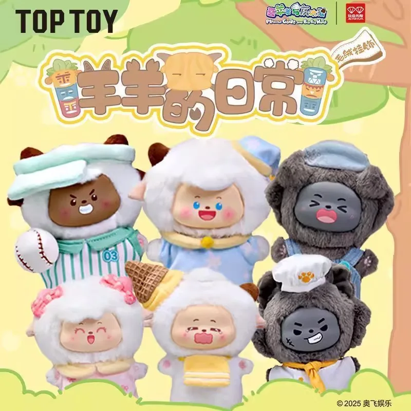 

Новые продукты Play Unlimited Pleasant Goat And Big Big Wolf's Daily Series 12 см кукла висит слепая коробка игрушки ручной работы милые подарки