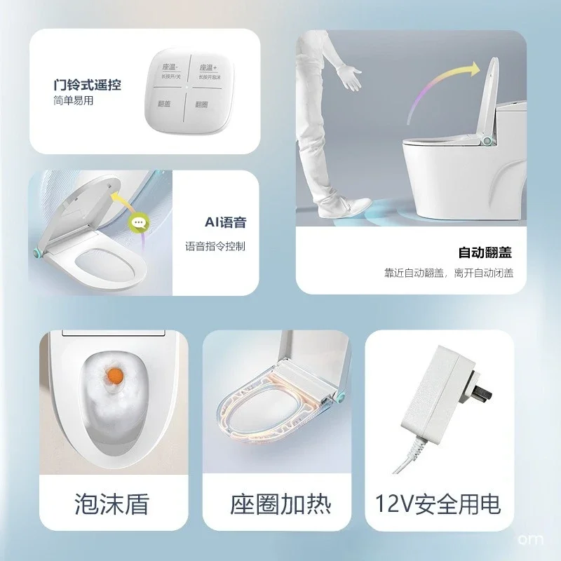 Toilet cover universal household UV type constant temperature instant seat heating automatic flip AI voice model