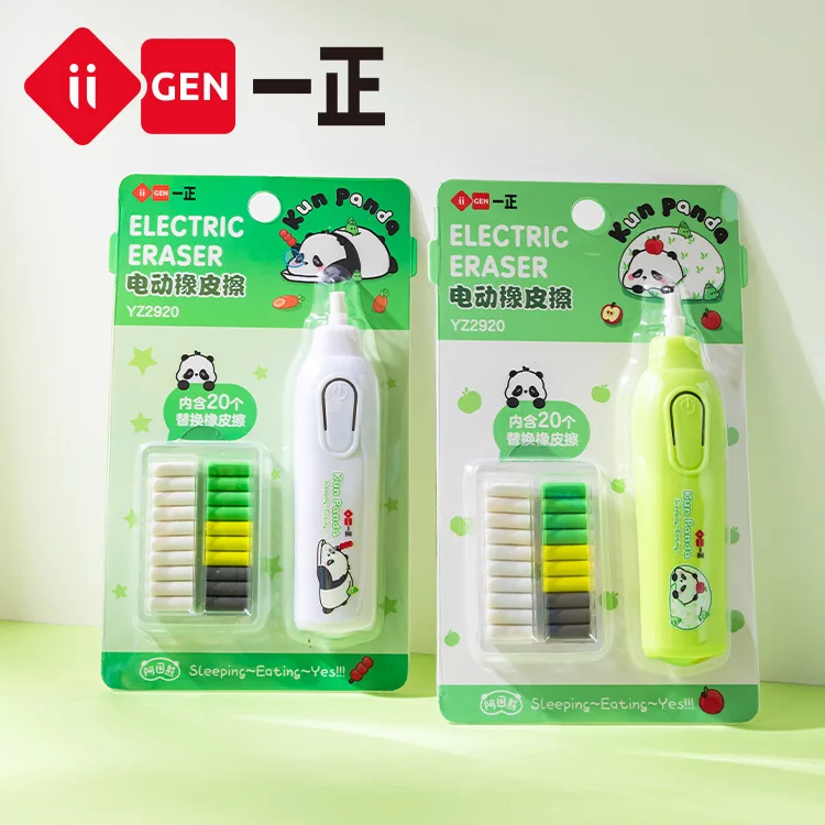 Creative Iigen Stationery A-Kun Panda Electric Erasers Set For Elementary School Students No Trace Pencil Eraser Office Supplies